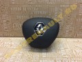 подушка безопасности в руль 985709618R (оригинал) для Рено Арканы