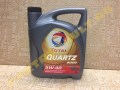 масло моторное TOTAL 5 W 40 QUARTZ 9000 (4 литра) для Рено Флюенс